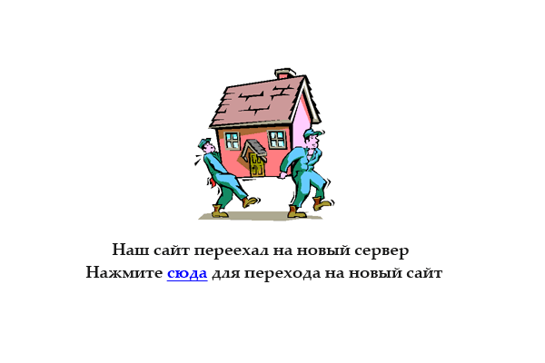 www диеты